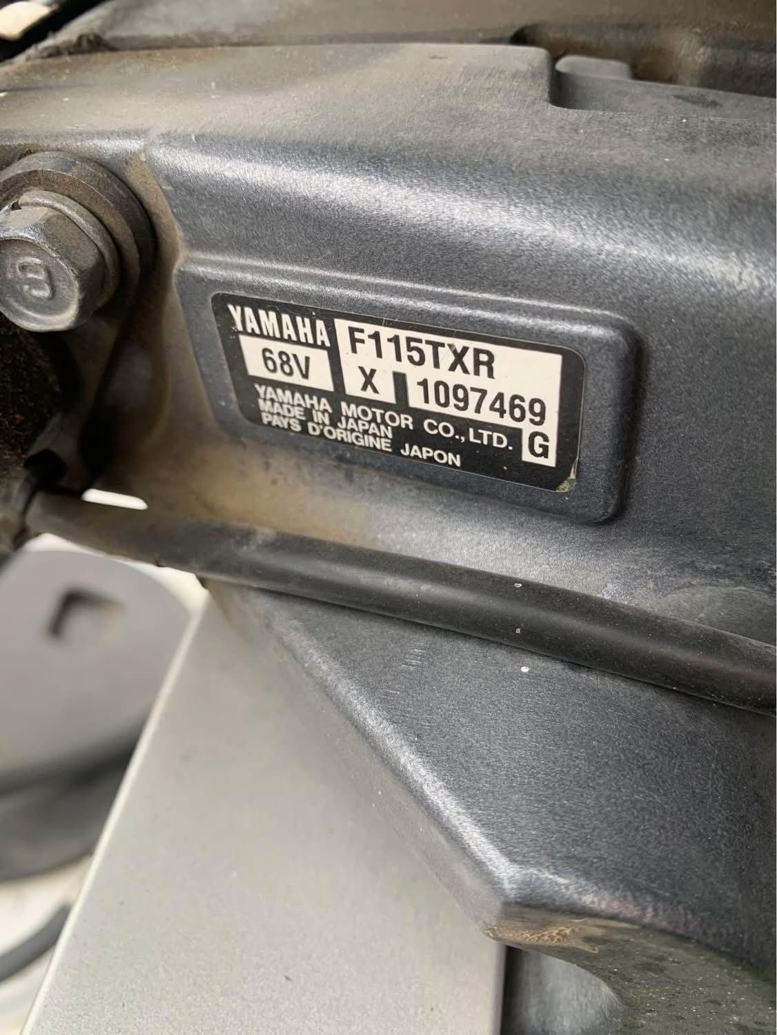 Yamaha Outboard Engine